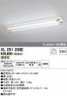 ODELIC ǥå ١饤 XL251200E
