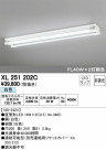 ODELIC ǥå ١饤 XL251202C