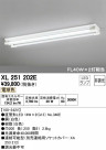 ODELIC ǥå ١饤 XL251202E