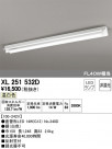 ODELIC ǥå ١饤 XL251532D
