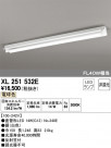 ODELIC ǥå ١饤 XL251532E