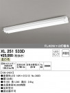ODELIC ǥå ١饤 XL251533D