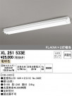 ODELIC ǥå ١饤 XL251533E