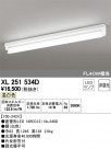 ODELIC ǥå ١饤 XL251534D