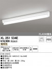 ODELIC ǥå ١饤 XL251534E