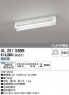 ODELIC ǥå ١饤 XL251536B
