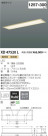 ߾ KOIZUMI ١饤 XD47520L
