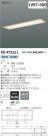 ߾ KOIZUMI ١饤 XD47522L
