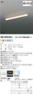 ߾ KOIZUMI ١饤 XD49356L