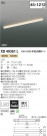 ߾ KOIZUMI ١饤 XD49361L