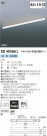 ߾ KOIZUMI ١饤 XD49366L