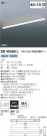 ߾ KOIZUMI ١饤 XD49369L