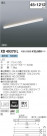߾ KOIZUMI ١饤 XD49370L