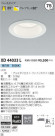 ߾ KOIZUMI ɱɼ饤 XD44033L