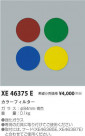 ߾ KOIZUMI 顼ե륿 XE46375E