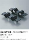 ߾ KOIZUMI åȥС XE35448E