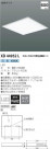 ߾ KOIZUMI ١饤 XD44952L