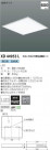 ߾ KOIZUMI ١饤 XD44953L