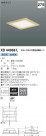 ߾ KOIZUMI ١饤 XD44968L
