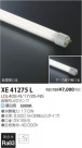 ߾ KOIZUMI ľɷ XE41275L
