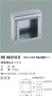 ߾ KOIZUMI ܥå XE46316E