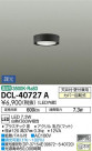 DAIKO ŵ  DCL-40727A