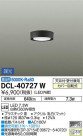 DAIKO ŵ  DCL-40727W