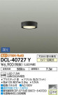 DAIKO ŵ  DCL-40727Y