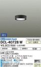 DAIKO ŵ  DCL-40728W