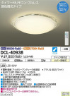 DAIKO ŵ Ĵ DCL-40938