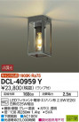 DAIKO ŵ  DCL-40959Y
