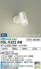 DAIKO ŵ ݥåȥ饤 DSL-5322AW