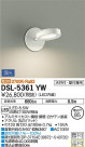 DAIKO ŵ ݥåȥ饤 DSL-5361YW