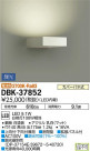 DAIKO ŵ ֥饱å DBK-37852