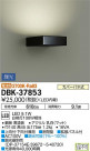 DAIKO ŵ ֥饱å DBK-37853