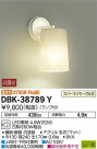 DAIKO ŵ ֥饱å DBK-38789Y