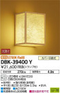 DAIKO ŵ ֥饱å DBK-39400Y