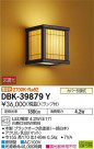 DAIKO ŵ ֥饱å DBK-39879Y