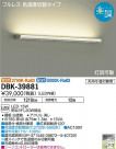 DAIKO ŵ ֥饱å DBK-39881
