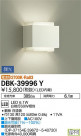 DAIKO ŵ ֥饱å DBK-39996Y