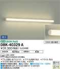 DAIKO ŵ ֥饱å DBK-40329A
