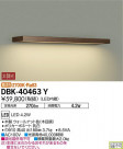 DAIKO ŵ ֥饱å DBK-40463Y