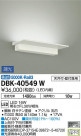 DAIKO ŵ ֥饱å DBK-40549W