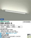 DAIKO ŵ ֥饱å DBK-40551A