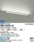 DAIKO ŵ ֥饱å DBK-40551W