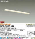 DAIKO ŵ ١饤 DBL-3858YW
