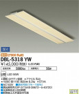 DAIKO ŵ ١饤 DBL-5318YW