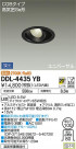 DAIKO ŵ ˥С饤 DDL-4435YB