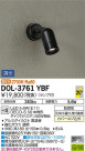 DAIKO ŵ ȥɥݥå DOL-3761YBF