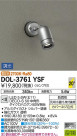 DAIKO ŵ ȥɥݥå DOL-3761YSF